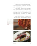 舌尖上的中国完美珍藏版