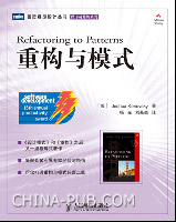 NET经典书籍推荐