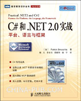 NET经典书籍推荐