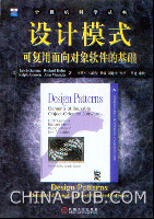 NET经典书籍推荐
