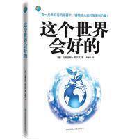 天天向上学霸推荐的书单