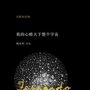 天天向上学霸推荐的书单