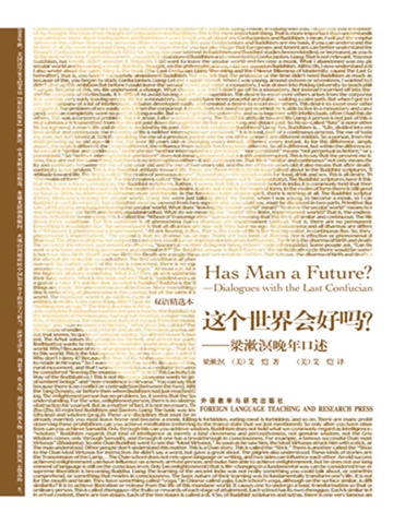 天天向上学霸推荐的书单