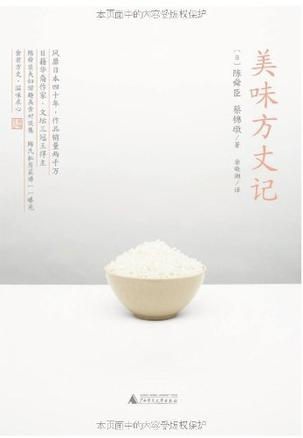 天天向上学霸推荐的书单