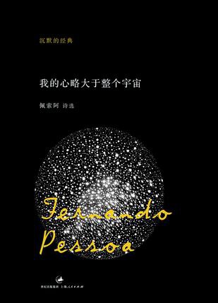 天天向上学霸推荐的书单