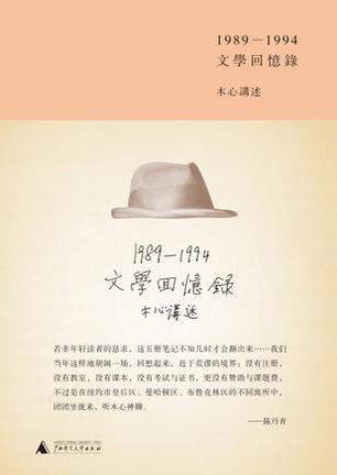 天天向上学霸推荐的书单