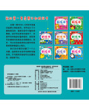 小红花我的第一套启蒙认知贴纸书