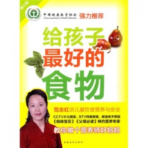 要懂得孩子需要的食物,妈妈给孩子的都是最好的