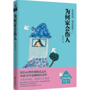 只有配偶才会陪伴你的一生