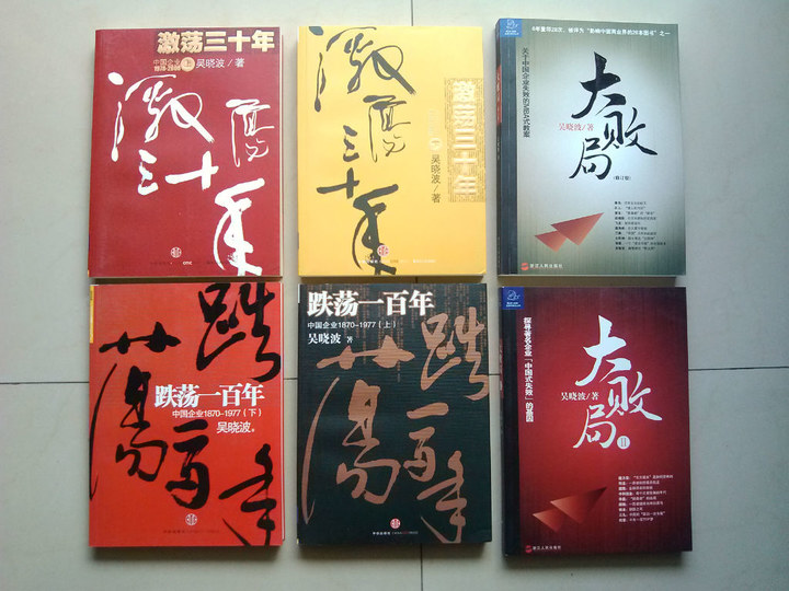 推荐给大家的读书单