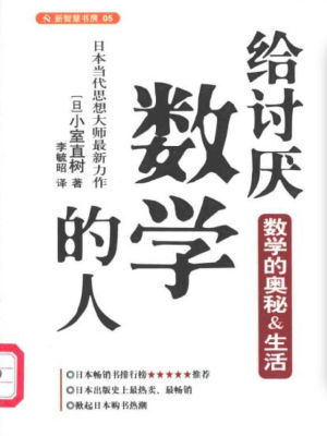 准大学生阅读的十本书