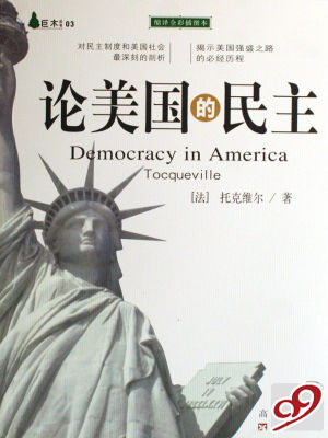 准大学生阅读的十本书