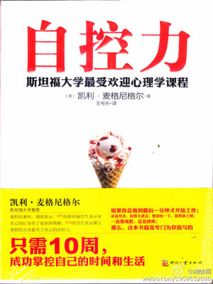 准大学生阅读的十本书