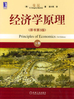 准大学生阅读的十本书