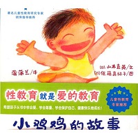 男孩适合看什么书?推荐男孩必读十大绘本