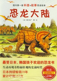 男孩适合看什么书?推荐男孩必读十大绘本