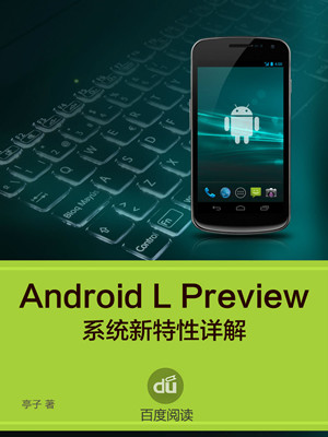Android L Preview系统新特性详解