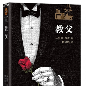 教父对话酷到忍不住要跟着读出来