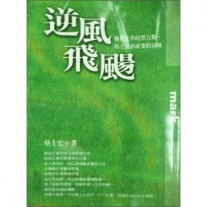我们不需要天赋炳然,只要努力付出