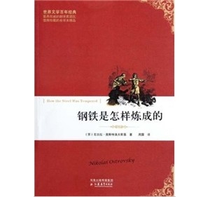 想退缩或者失败看哪些书