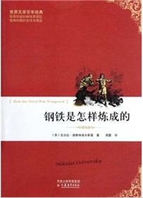 想退缩或者失败看哪些书