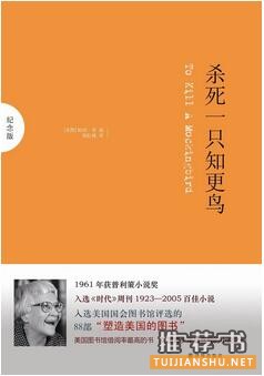 12本可以改变人生的经典好书