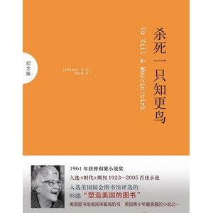 12本可以改变人生的经典好书