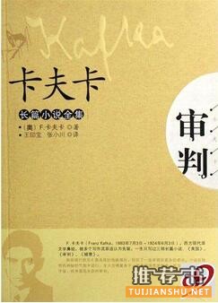 12本可以改变人生的经典好书