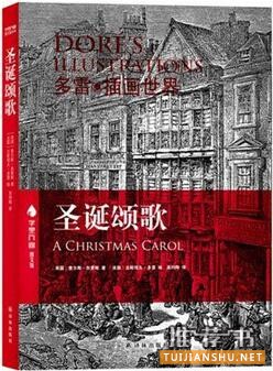 12本可以改变人生的经典好书