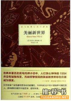 12本可以改变人生的经典好书