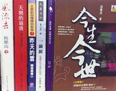 微博网友推荐的2013年书单