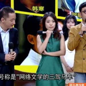 天天向上汪涵和蒋方舟一起推荐的好书有哪些?