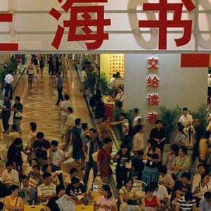 上海书展最有影响力的十本新书
