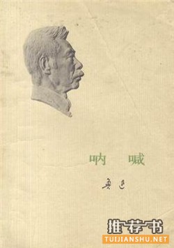推荐国内外值得一看的好书