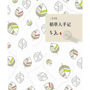推荐国内外值得一看的好书