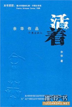 推荐国内外值得一看的好书