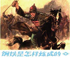 习主席和李总理看些什么书?