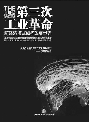 习主席和李总理看些什么书?
