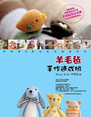 做手工的书籍有哪些?我的手工时间