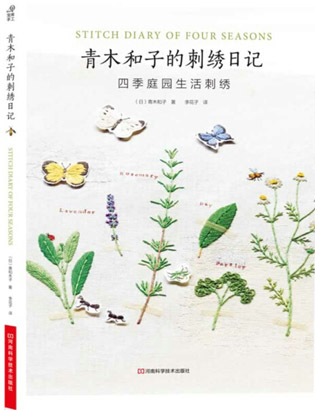 做手工的书籍有哪些?我的手工时间