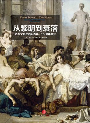 五百年的历史,预言不了未来