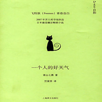 静下心,沉淀思绪,重新出发
