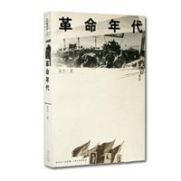 今年以来阅读的7本好书