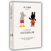 今年以来阅读的7本好书