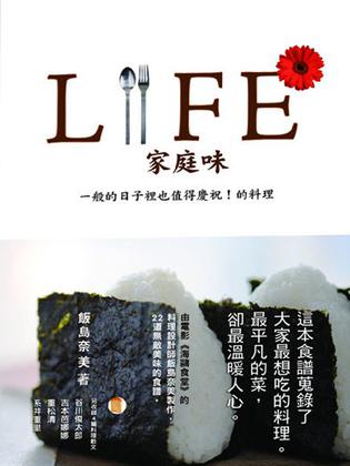 料理书籍有哪些?厨房里的温暖时光