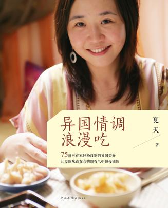 料理书籍有哪些?厨房里的温暖时光