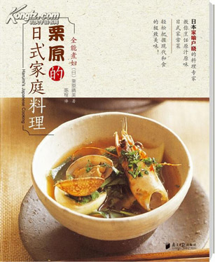 料理书籍有哪些?厨房里的温暖时光
