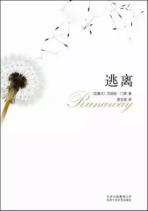 美国国务卿希拉里看哪些书
