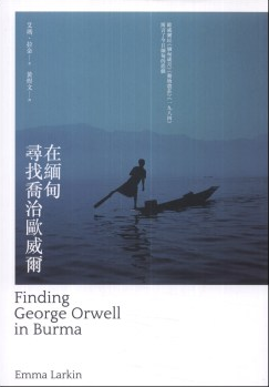 美国国务卿希拉里看哪些书