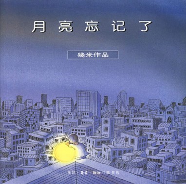 5本童话文学书籍推荐!